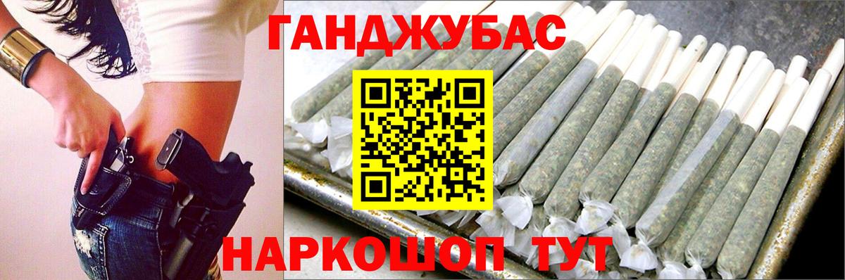 Шишки марихуана планчик Троицк